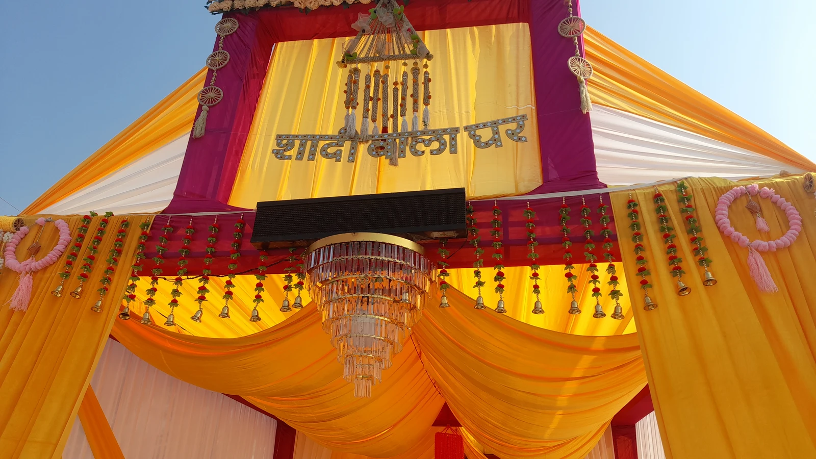 Front Gate Decoration