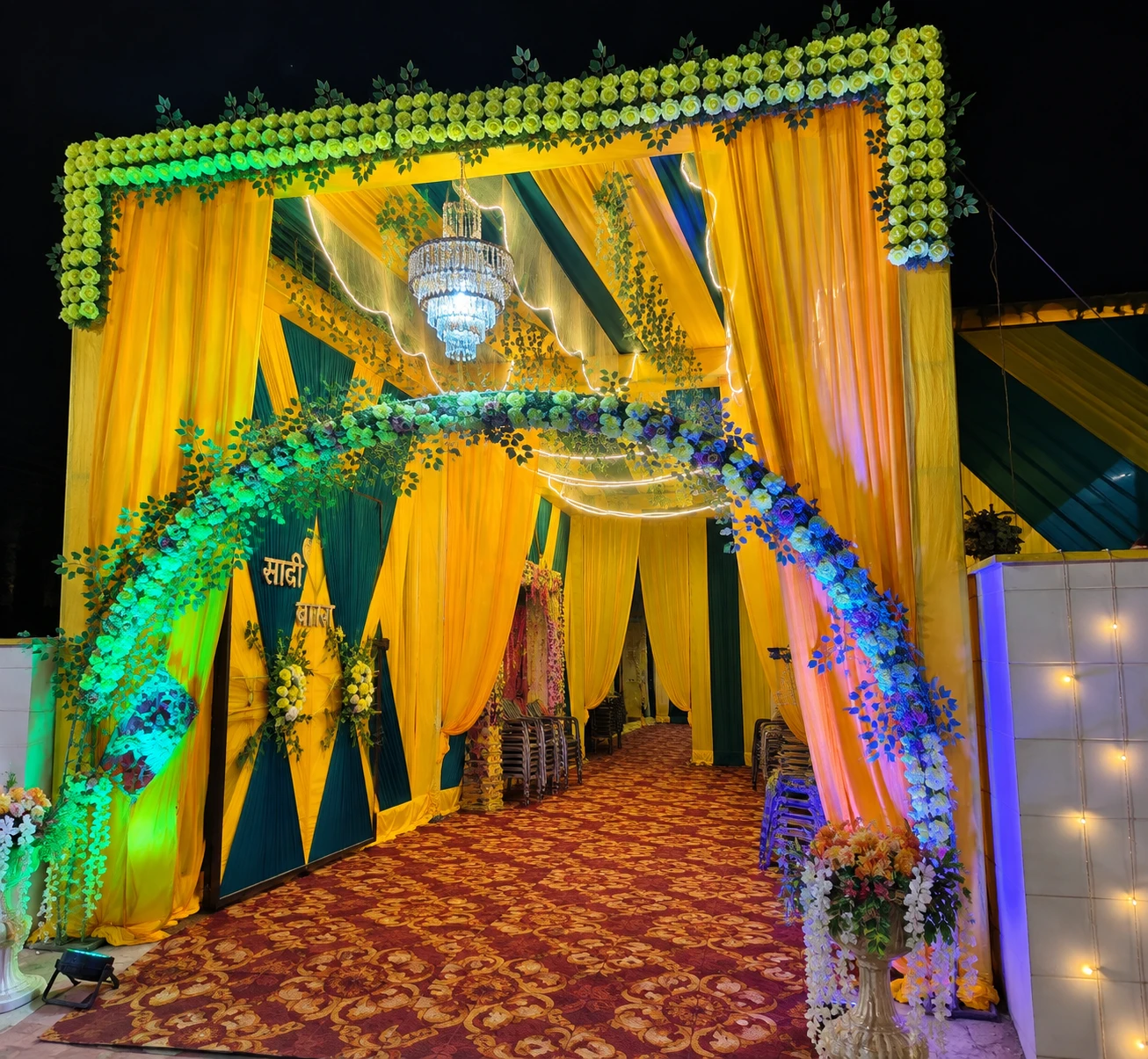 Front Gate Decoration